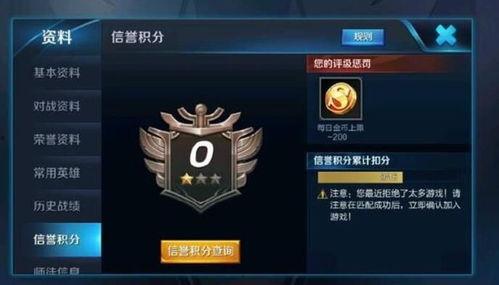 王者漏洞爆料视频大全下载,视频大全下载解析 第3张 王者漏洞爆料视频大全下载,视频大全下载解析 第3张