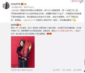 马可兰最新爆料图片  第2张