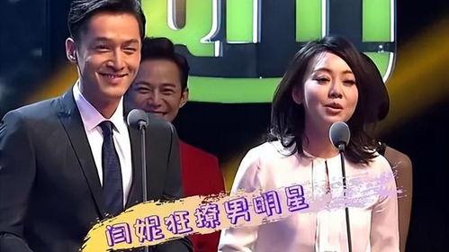 黄渤闫妮最新爆料,揭秘幕后故事与幕后英雄  第2张